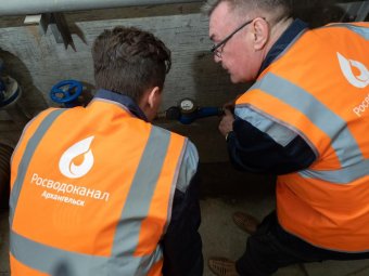 Фото «РВК-Архангельск» Фото «РВК-Архангельск»