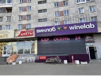 Фото: «Северодвинск Life». Фото: «Северодвинск Life».