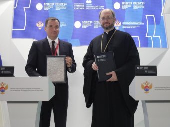 Фото пресс-службы губернатора Фото пресс-службы губернатора