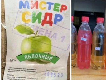 Фото издания «73online». Фото издания «73online».