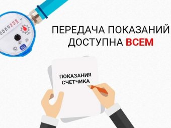 Фото: «РВК-Архангельск». Фото: «РВК-Архангельск».