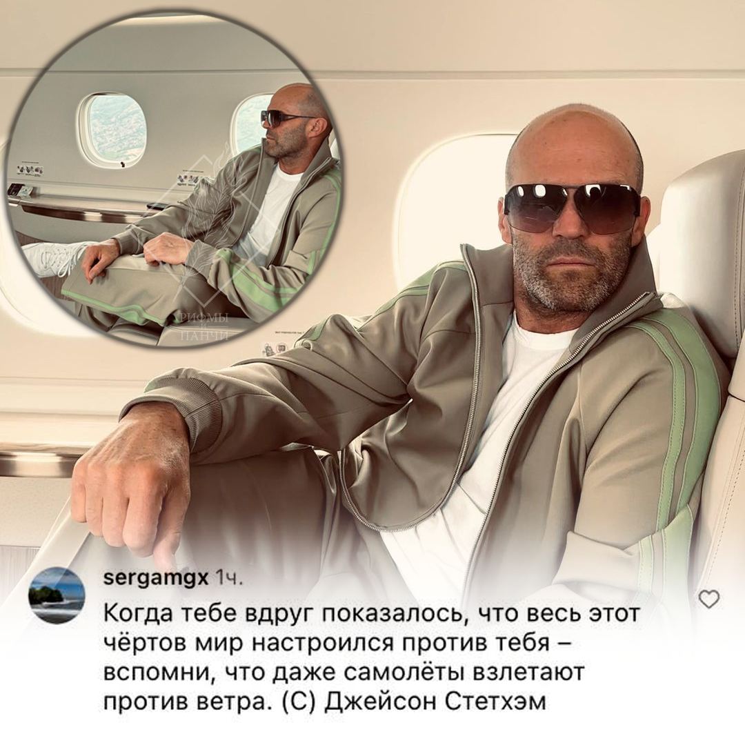 Скриншот из Instagram (признана экстремистской и запрещена в РФ).
