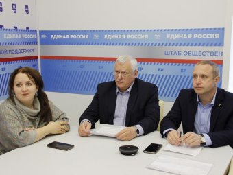 Фото: «Единая Россия».