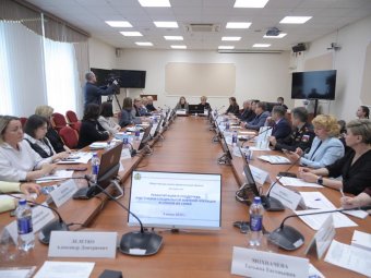 Фото: А. Конычева.