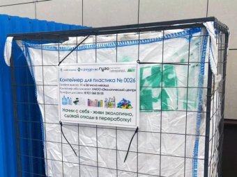 Фото Группы компаний УЛК.