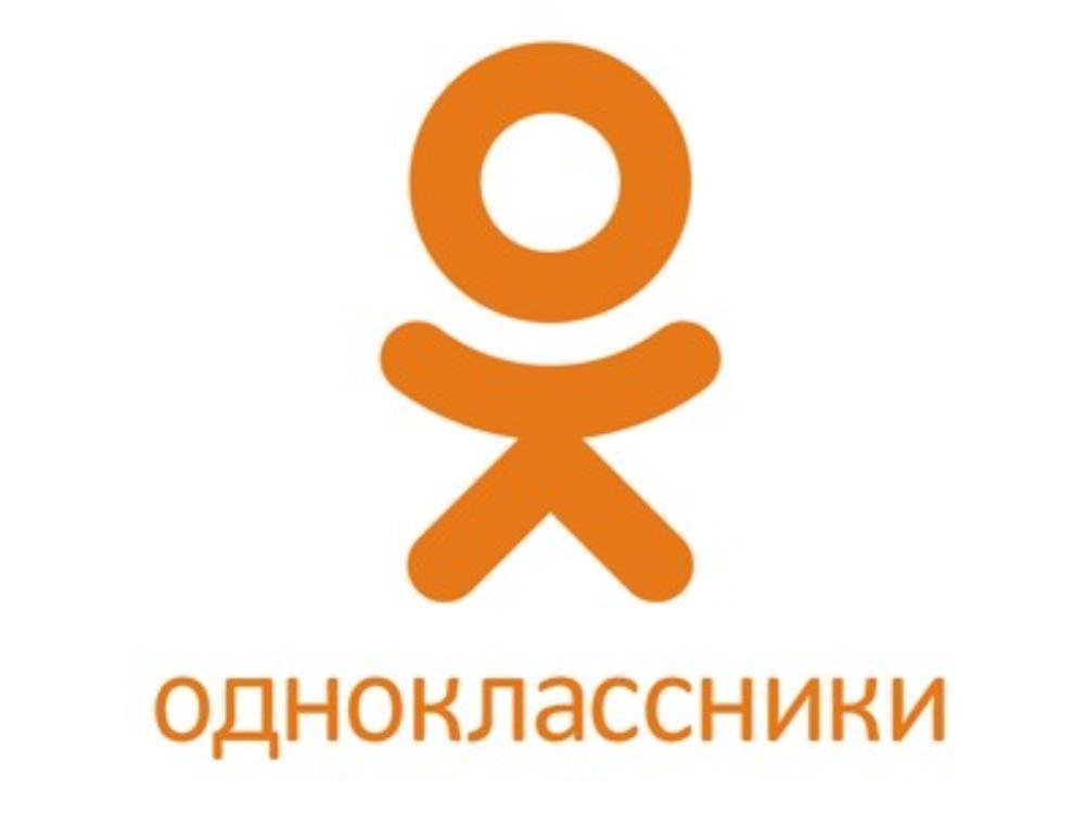 Как выглядит значок одноклассников Подписывайтесь на ИА "Эхо СЕВЕРА" в "Одноклассниках"!