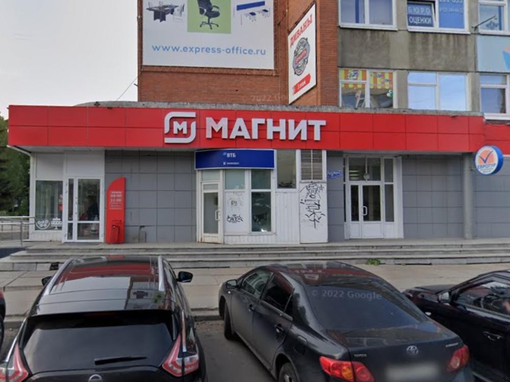 В магните продают сигареты