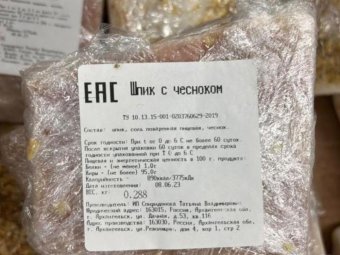 Фото: «Беломорканал».