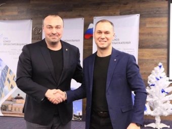 Фото: СРО «Союз профессиональных строителей».