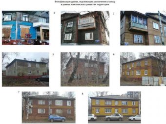 Фото из сообщества «ВК» «Открытый Архангельск».