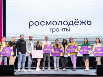 Фото: пресс-служба Молодёжного центра АО. 