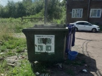 Фото «ЭкоИнтегратора».
