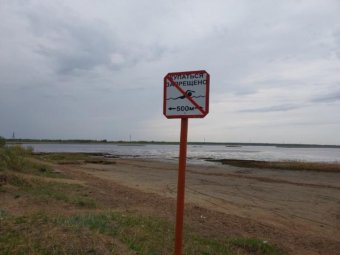 Фото с сайта администрации Северодвинска. 